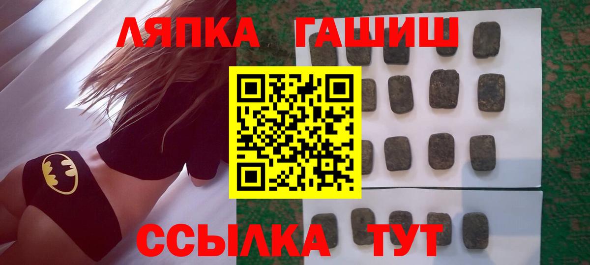 ГАШИШ AMNESIA HAZE Майский