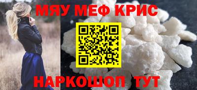 бутират Донской