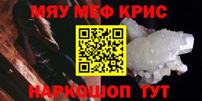 бутират Донской