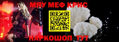 mdpv Донецк