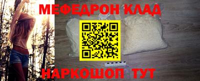 mdpv Донецк