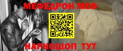 кристаллы Дубна