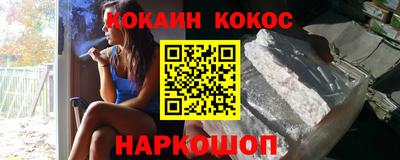 бутират Донской
