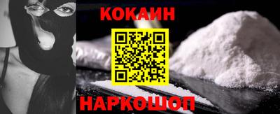 кристаллы Дубна