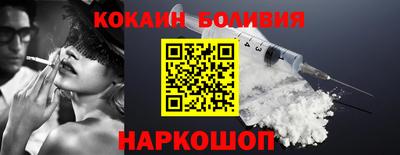 кристаллы Дубна