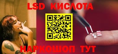 бутират Донской