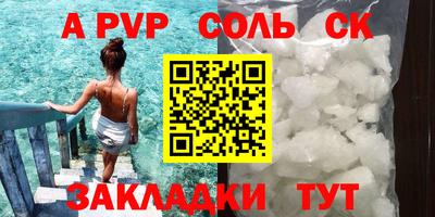 бутират Донской