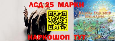 кристаллы Дубна