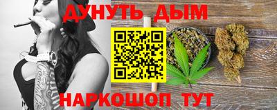 бутират Донской