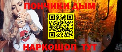 бутират Донской
