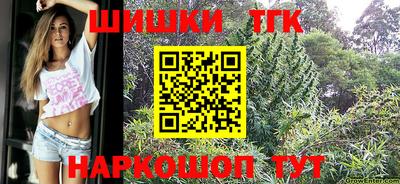 бутират Донской
