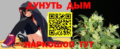 бутират Донской