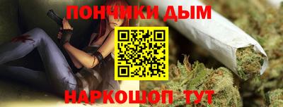 кристаллы Дубна