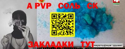 кристаллы Дубна