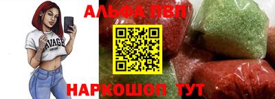 кристаллы Дубна