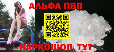 mdpv Донецк