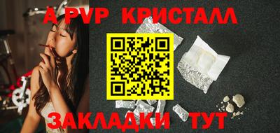 бутират Донской