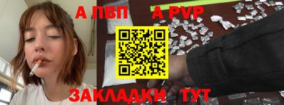 mdpv Донецк