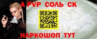 бутират Донской
