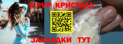 бутират Донской