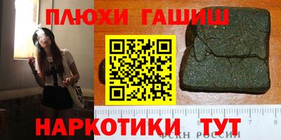 кристаллы Дубна