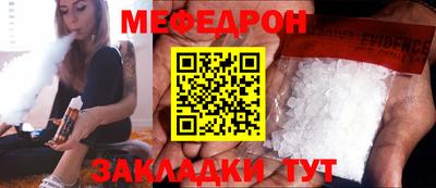кристаллы Дубна