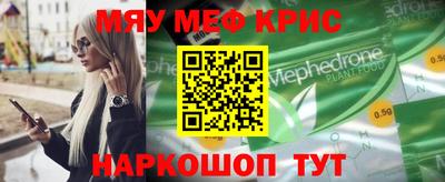 кристаллы Дубна
