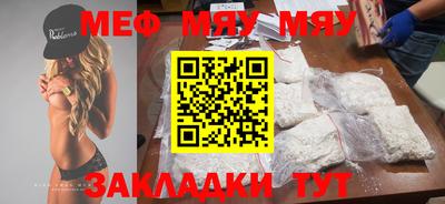 mdpv Донецк