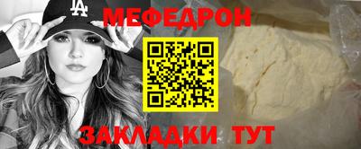 mdpv Донецк