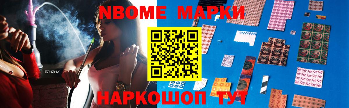 ЛСД экстази кислота Майский