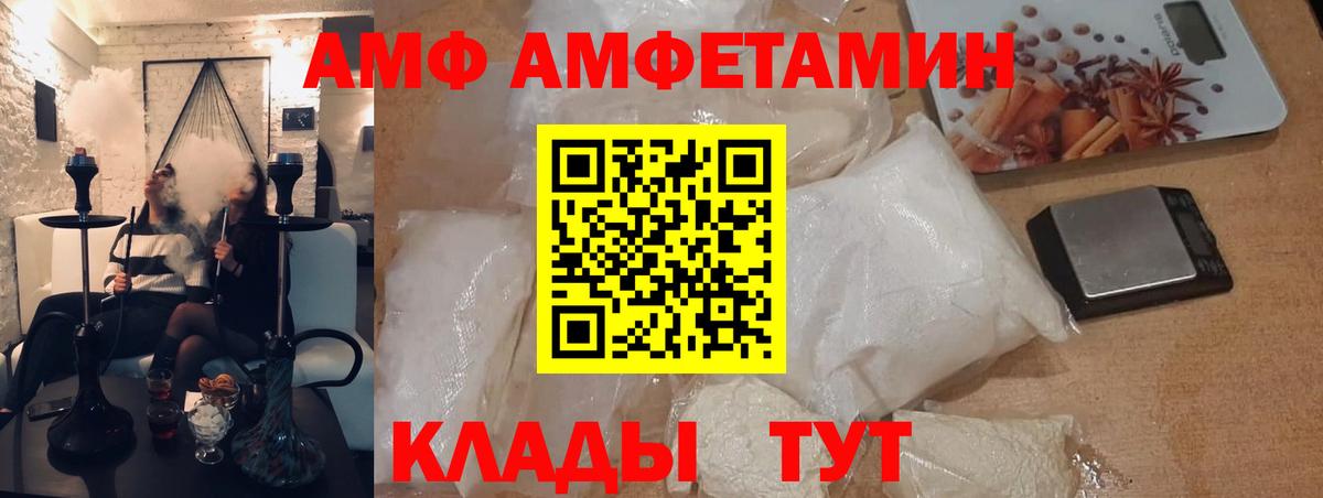 Первитин Декстрометамфетамин 99.9%  Вход с VPN  Первитин Декстрометамфетамин 99.9%  Майский 