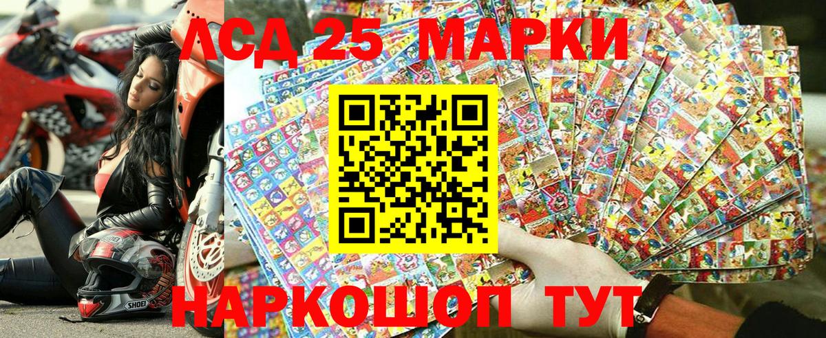 Майский  Наркотические марки 1,5мг  Вход с VPN 