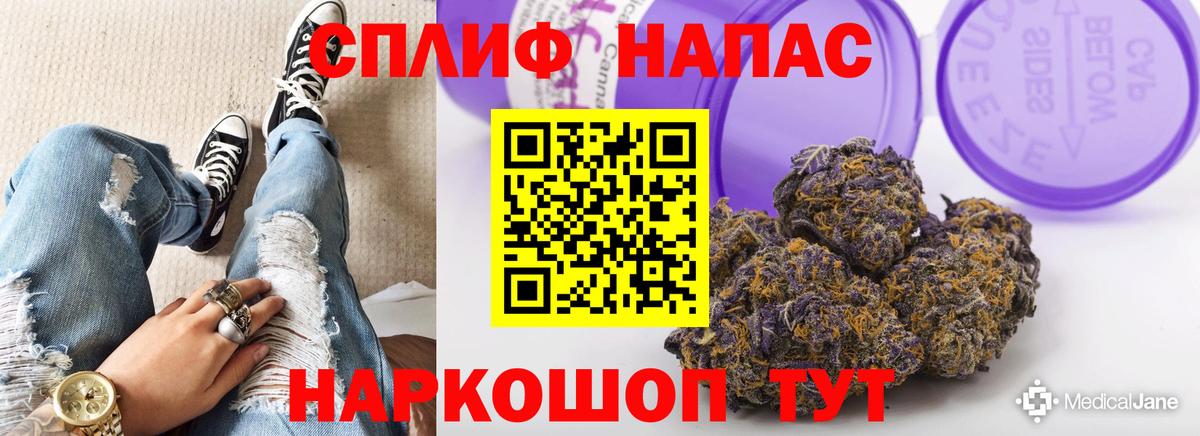 Бошки Шишки план  Шишки марихуана тримм  Бошки марихуана AK-47  Майский  Вход с VPN 